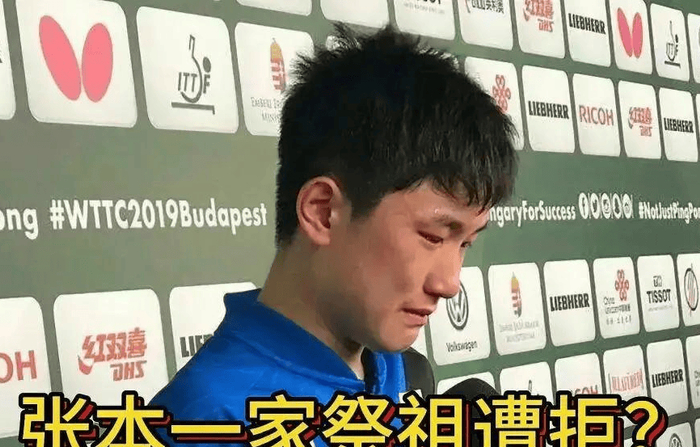 开云体育下载-张本智和：我自愿放弃中国籍，加入日本，凭什么让我滚出四川？|乒乓球|张宇|绵阳|四川省|绵阳市_新浪新闻