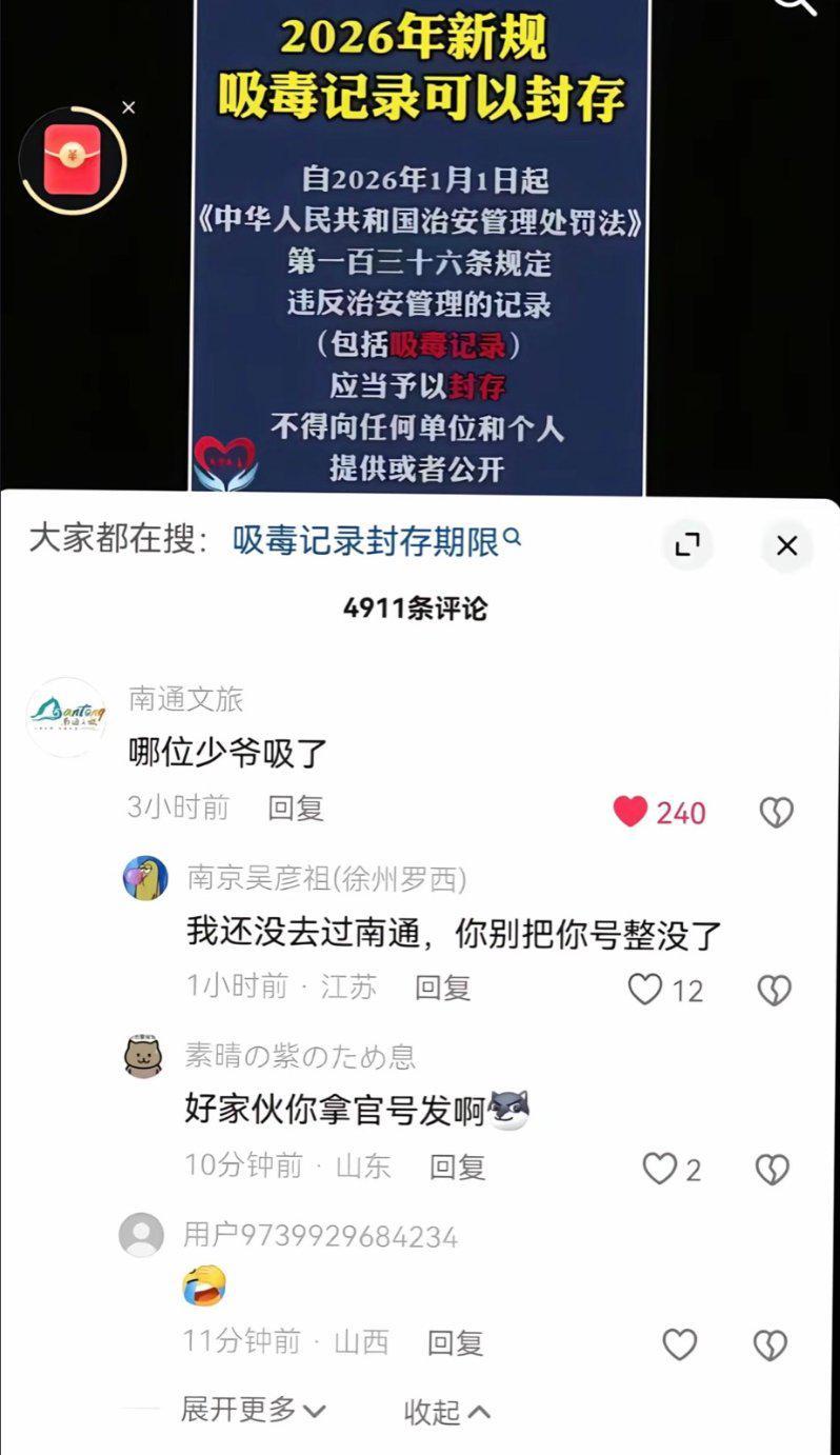 开云体育下载-南通文旅沉默3年：一场足球赛引发的&amp;quot;社死&amp;quot;后遗症